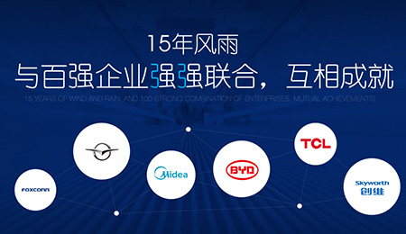 精极科技诚邀您参加第10届中国(广州)国际物流装备与技术展览会