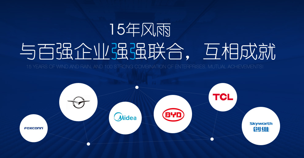 精极科技线棒