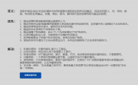 搬运浪费